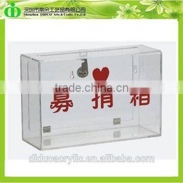 DDD-0139 Trade Assurance Alibaba China Supplier Wholesale Acrylic Money Contribute Box