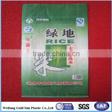 biodegradable custom logo printed cheap foldable promotional rice bag/ bopp bag/ pp woven bags/food bag/sand bag