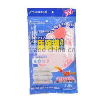 2013 hot embossed vacuum bag for cloth