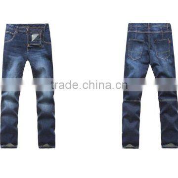 Leisure in the waist straight jeans