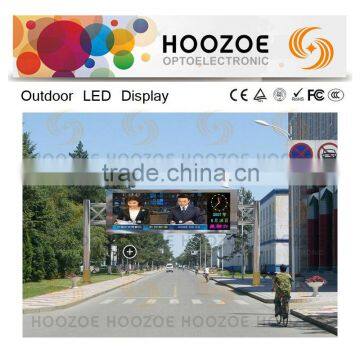 Simple Series-Hoozoe HQ 1R1G1B P16 LED Display for outdoor Screen