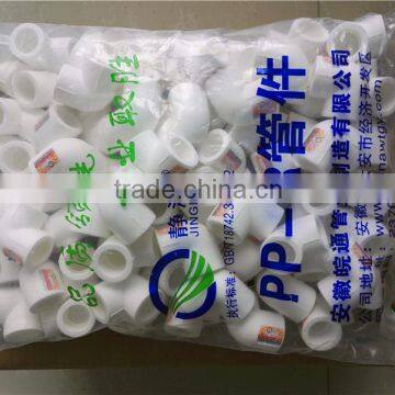 Wholesale High Quality PPR Plastic Pipe Fittings Equal Elbow photo-2