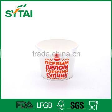 High quality disposable eco-friendly personalized paper soup bowl