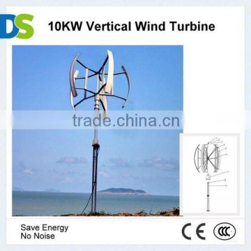 V 10KW vertical axis wind turbine