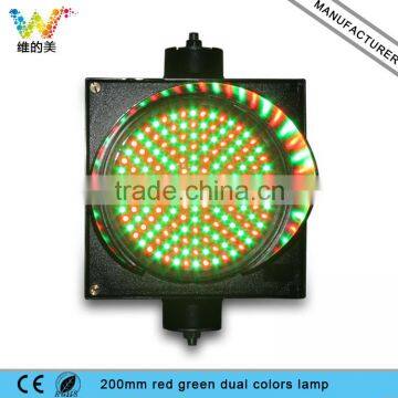 Shenzhen LED Manufacturer Christmas Promotion 200mm Dual Color Traffic Lamp