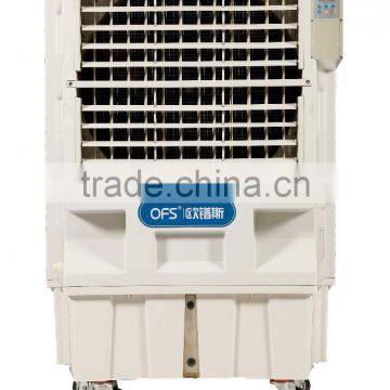 Portable Air Cooler/ Air cooler/Evaporative air cooler