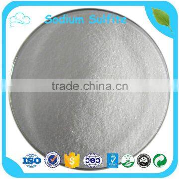 Factory Supply Food Industrial Grade 88-97% Na2SO3 Sodium Sulfite Price