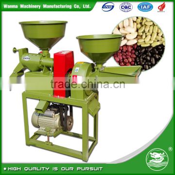 WANMA1997 Multifunction Combinedmini Rice Mill Plant For Sale