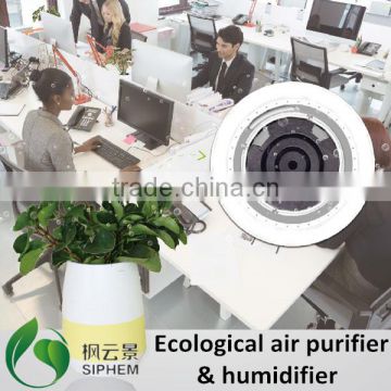 New Goods SIPHEM PureAir System Home Air purifier