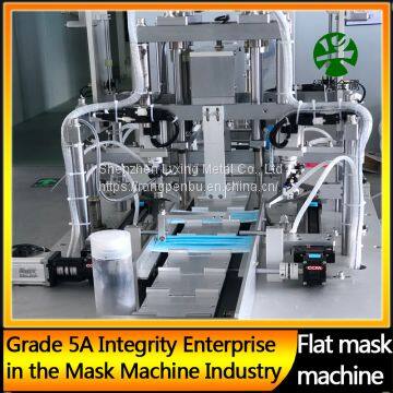 HubeiFlat inner ear edging mask machine Disposable mask machineExportable