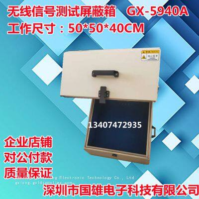 GX-5940A Gxiong Shield Box