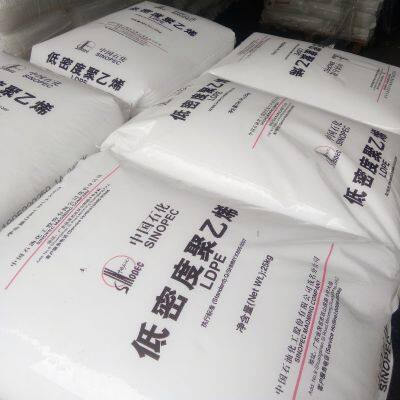 Used for Packaging Film Wire Agricultural Film Polyethylene Plastic LDPE Sinopec Maoming 1810D Plastic photo-6