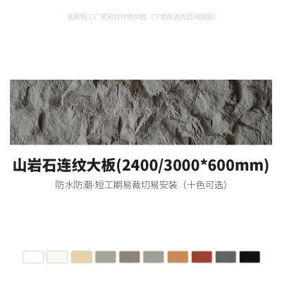 Find Similar Icon Lightweight Waterproof Flame-retardant Exterior Modern 3D Stone Big Slab PU Foam Artificial Wall Panel photo-5