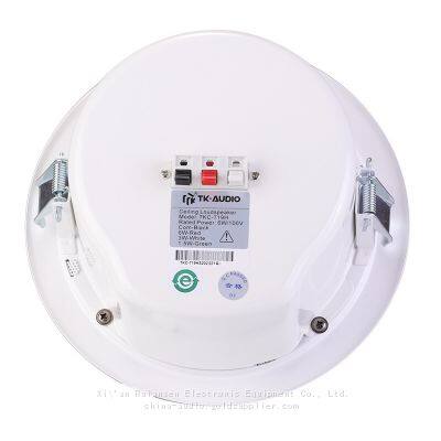 Honeywell TK-AUDIO TKC-719H Ceiling Speaker (Metal Housing Metal Back Cover) photo-2