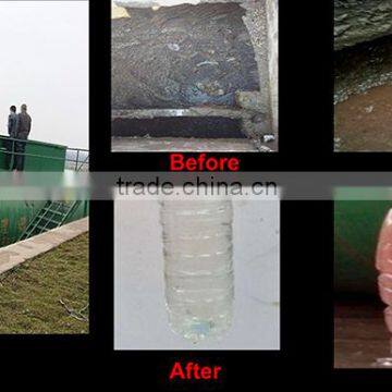 FMBR Industrial Sewage Treatment Plant System