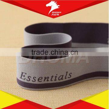 Jacquard Nylon Waistband Elastic /Jacquard Elastic Band photo-2