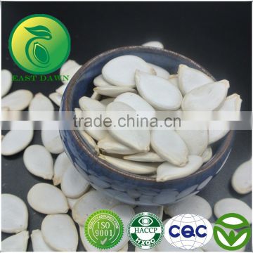 Snow White Pumpkin Seed Manufacturer China