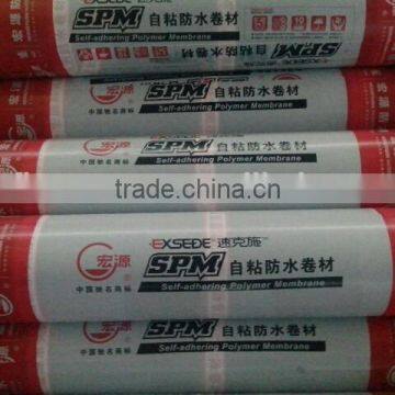 Self Adhesive Bitumen Waterproof Membrane/HDPE/EVA Adhesive Waterproof Membrane/roofing Felt photo-3