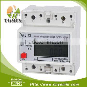 ISO 9001 Factory YEM011ZA Single phase electronic din-rail energy meter,active LCD energy meter/