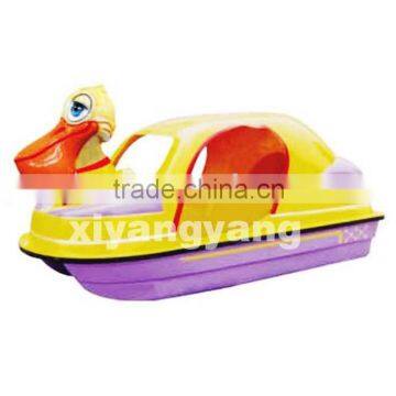 Bumper Boat