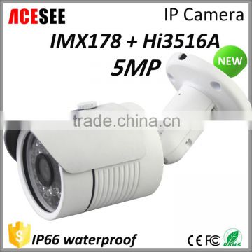 ASESEE h 265 surveillance security system outdoor cctv 5mp ip camera