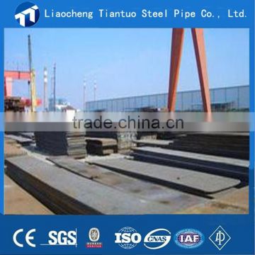 mild steel plate ship building steel plate