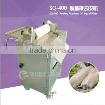 SQ-400 Full Automatic Peeler Type Squid Plate Processing Peeling Shelling Machine with 99% peeling rate