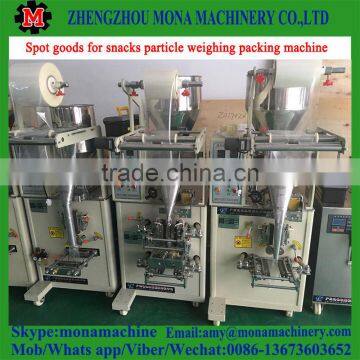 Automatic Weighing Vertical Granule/Grain/Particle Packaging Machine photo-5
