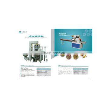 Food Packing machine/ packing machinery/potato chips packing machine