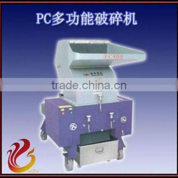 Movable Plastic crusher