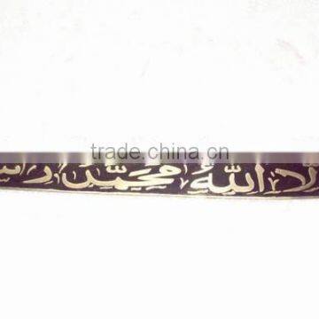 Islamic Kalma Metal Sword, Arab Sword, Indian Islamic Sword, Islamic Decorative Sword, Metal Decorative Sword photo-3