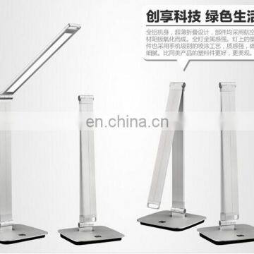 Aluminum Alloy Table Lamp