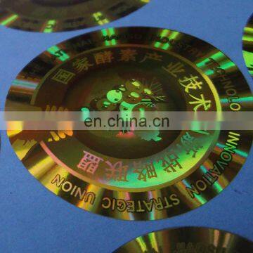 Custom Round Golden Hologram Label Self Adhesive Laser Sticker photo-5