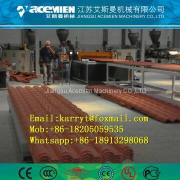 Линия производства волновых черепичных кровель из ПВХ/экструдер photo-3