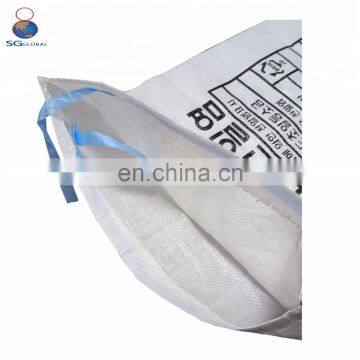 Plastic Woven Empty 50kg Sugar Bags and Sacks photo-5