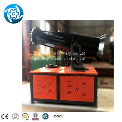 Dust Suppression Fog Cannon Fog Cannon Truck Mounted Dust Suppression Agriculture Fog Sprayer Cannon