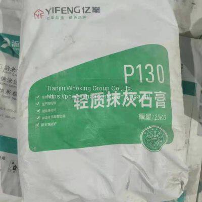 China Manufacture Polypropylene Sack 25kg 50kg Plain White PP Woven Bag