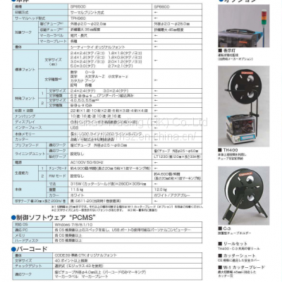 COLOR FOIL TAPE S629-20 / HOTMARKER photo-4