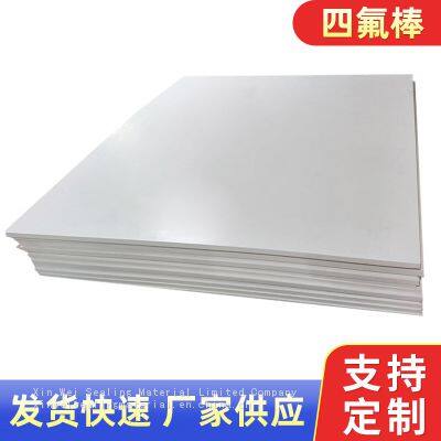 White PTFE Board Staircase Board Construction Work