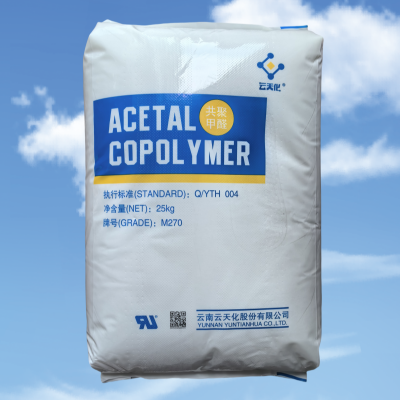 POM Yuntianhua GF-20 Copolímero de Acetal Partículas de Plástico POM Reforçadas de Alta Rigidez photo-3