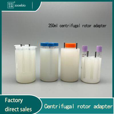 Адаптер для центрифуги 250 мл на 50 мл/15 мл/10 мл для горизонтального ротора, адаптер-чехол для центрифуги