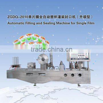 ZGDQ-2010 Series Automatic Filling And Sealing Machine for Single Film (Upgraded)