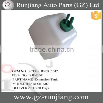 Car water can,water tank for Chinese car DFSK K07 OEM:1303030-01