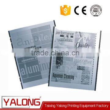 conventional offset ctp plate manufacturers