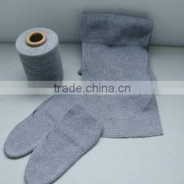 Knit Boot Liner