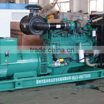 120kw CCEC Waterproof Diesel Generator Prices Set With OEM Certificate photo-3