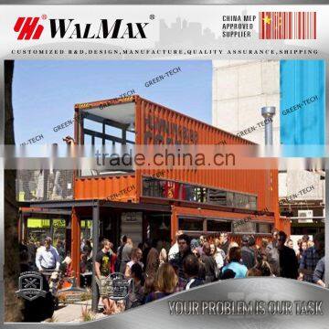 CH-LA088 container shop/modern shipping container coffee shop