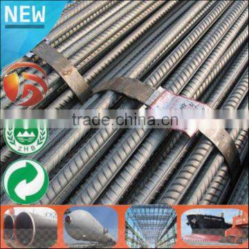 China Supplier steel structure concrete reinforced deformed steel bar