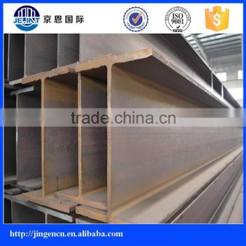 Hot Rolled Mild Steel Q235B H Beam