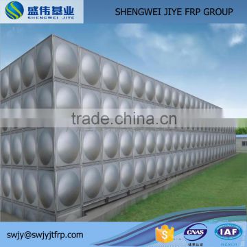 cheaper plastic SMC water treatment frp tank from china